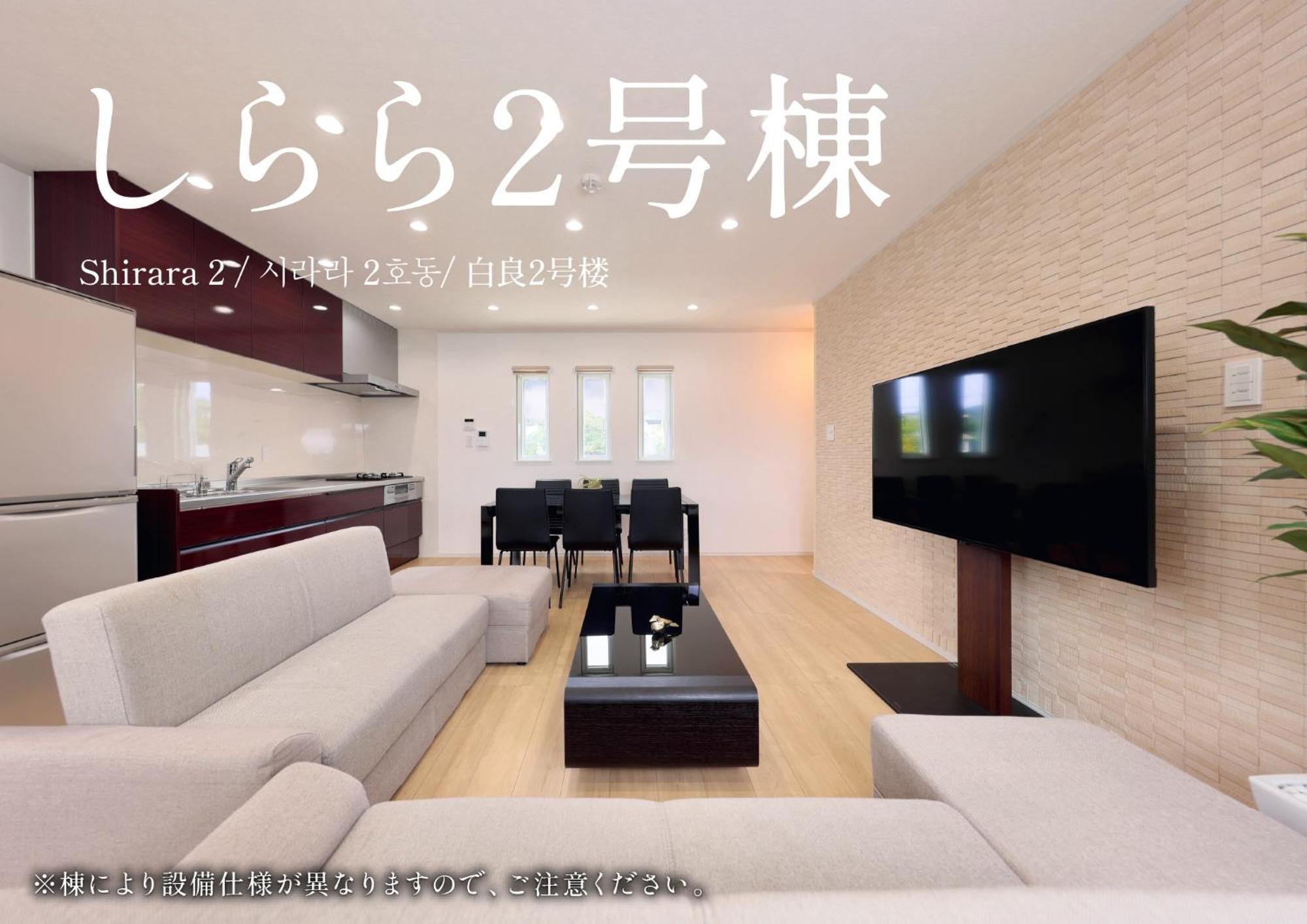 Crystal Besso Uminomachi Villa Shirahama Buitenkant foto