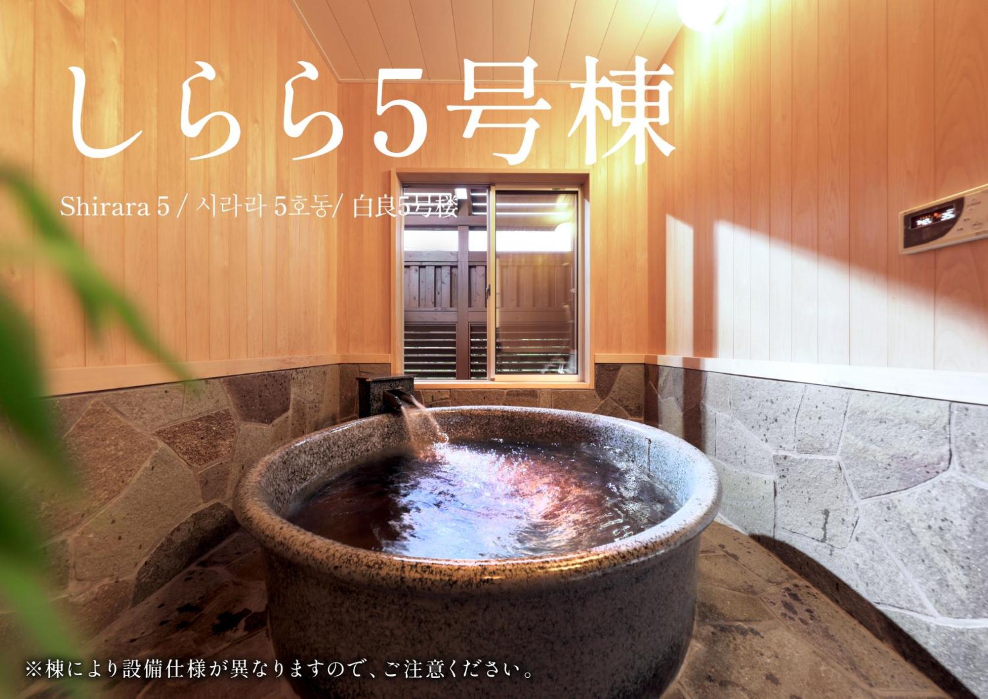 Crystal Besso Uminomachi Villa Shirahama Buitenkant foto