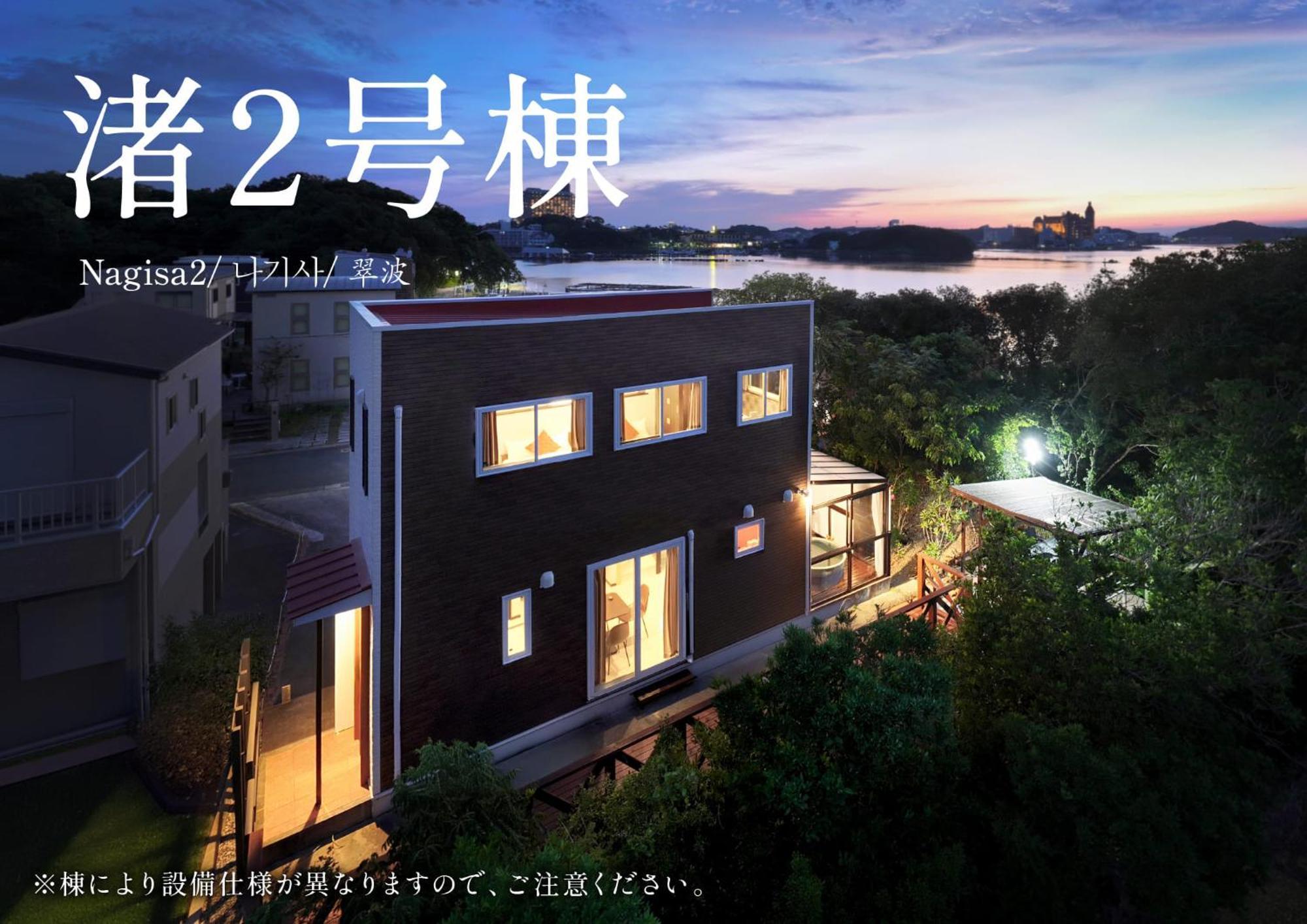 Crystal Besso Uminomachi Villa Shirahama Buitenkant foto