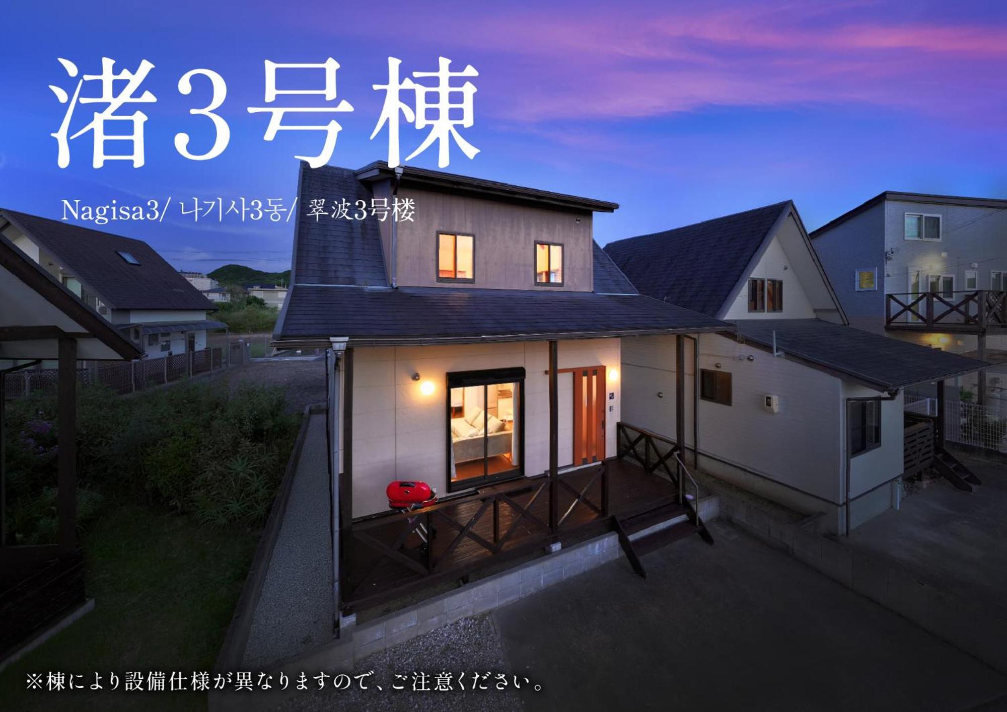 Crystal Besso Uminomachi Villa Shirahama Buitenkant foto